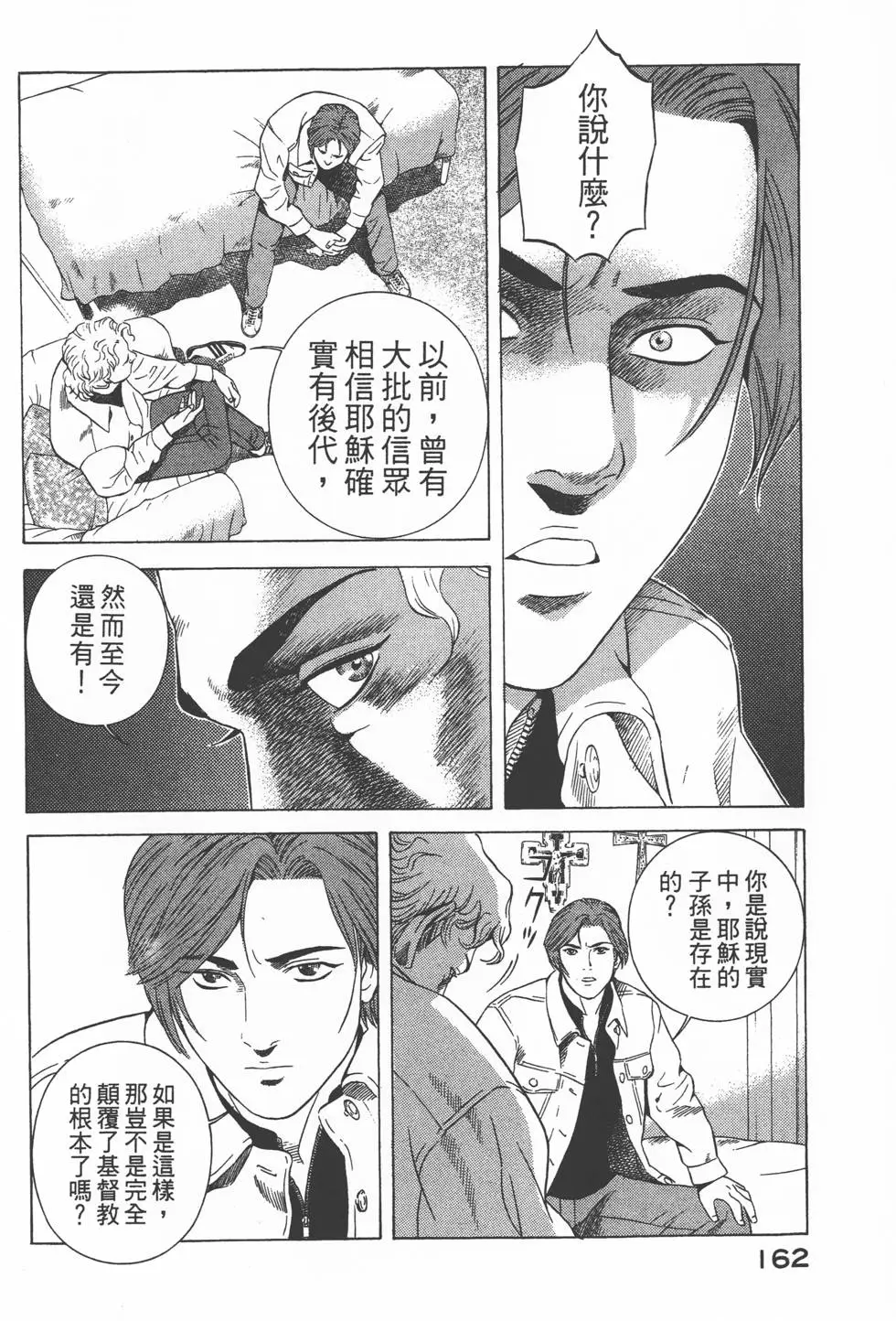第160页
