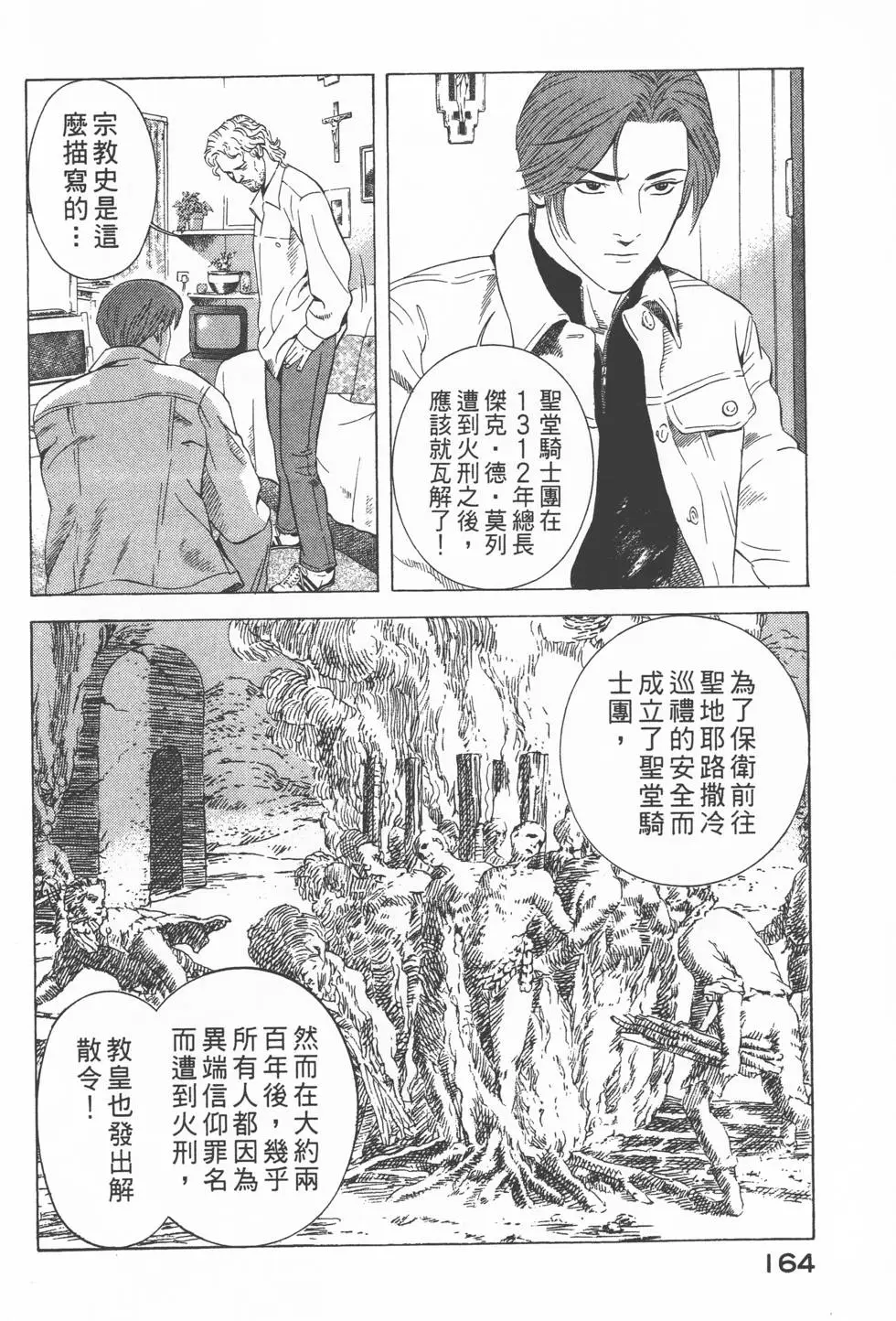 第162页