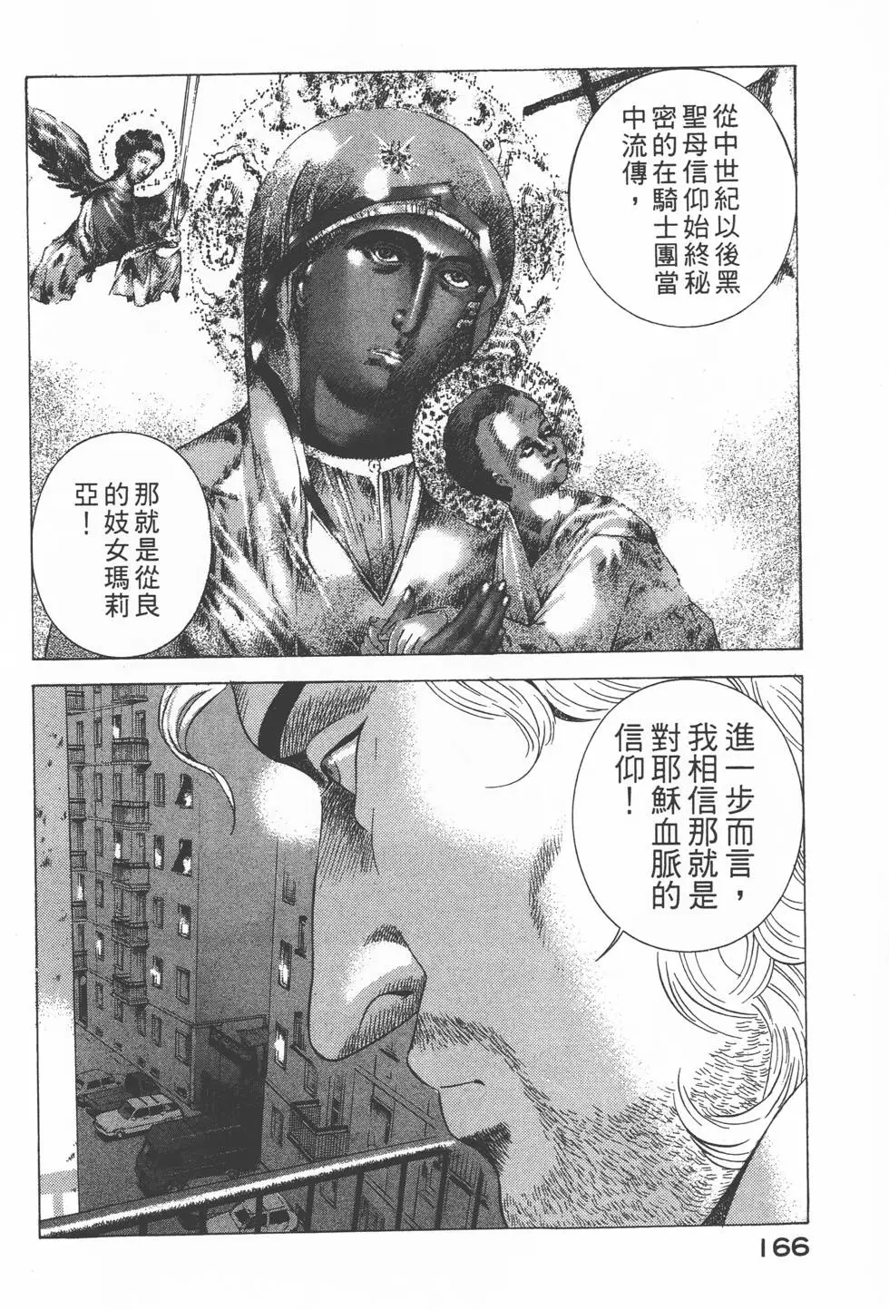 第164页