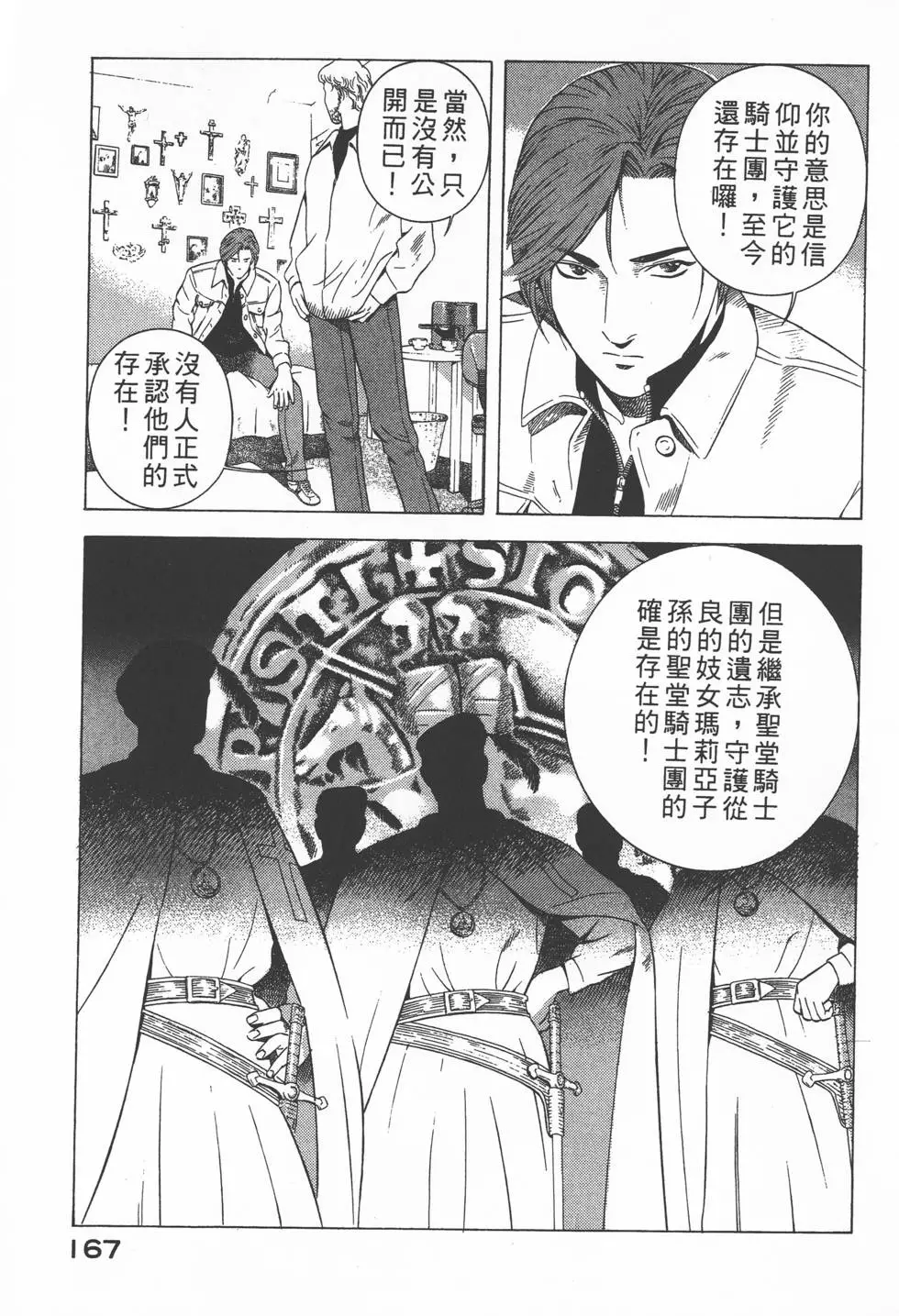 第165页