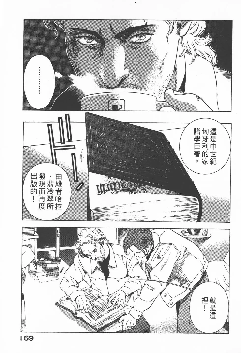 第167页