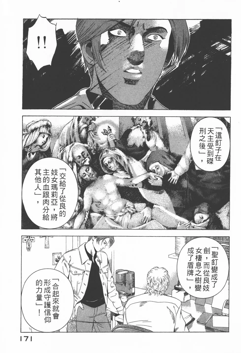 第169页