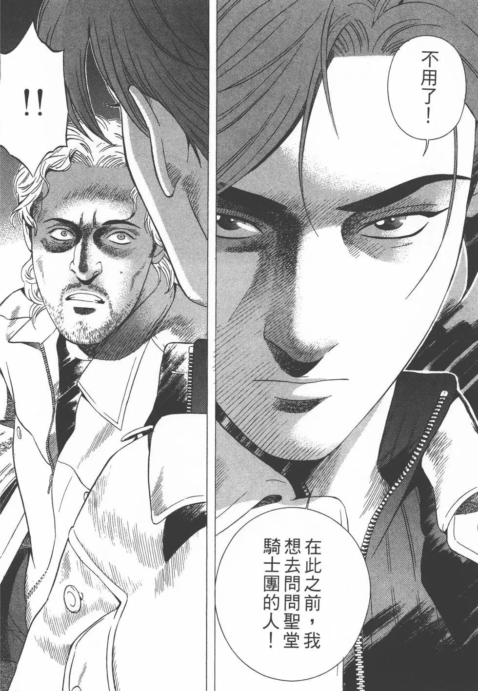 第172页