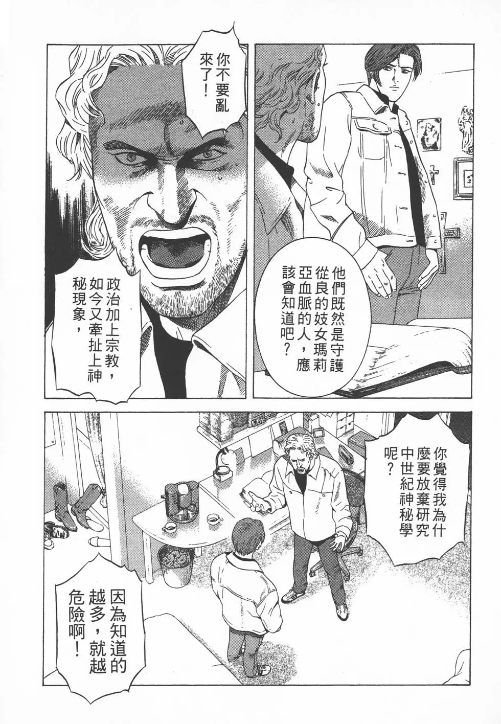 第173页