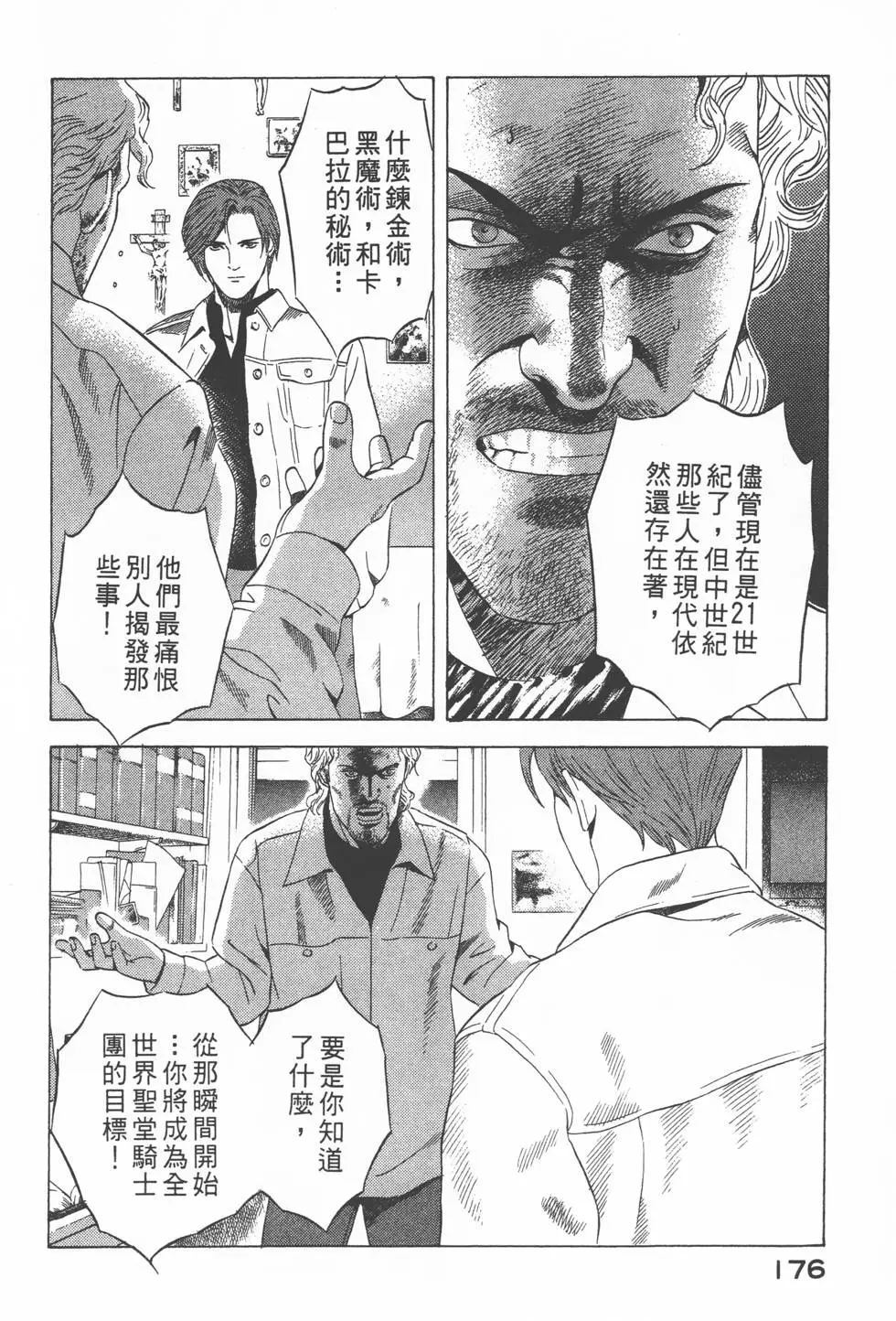 第174页
