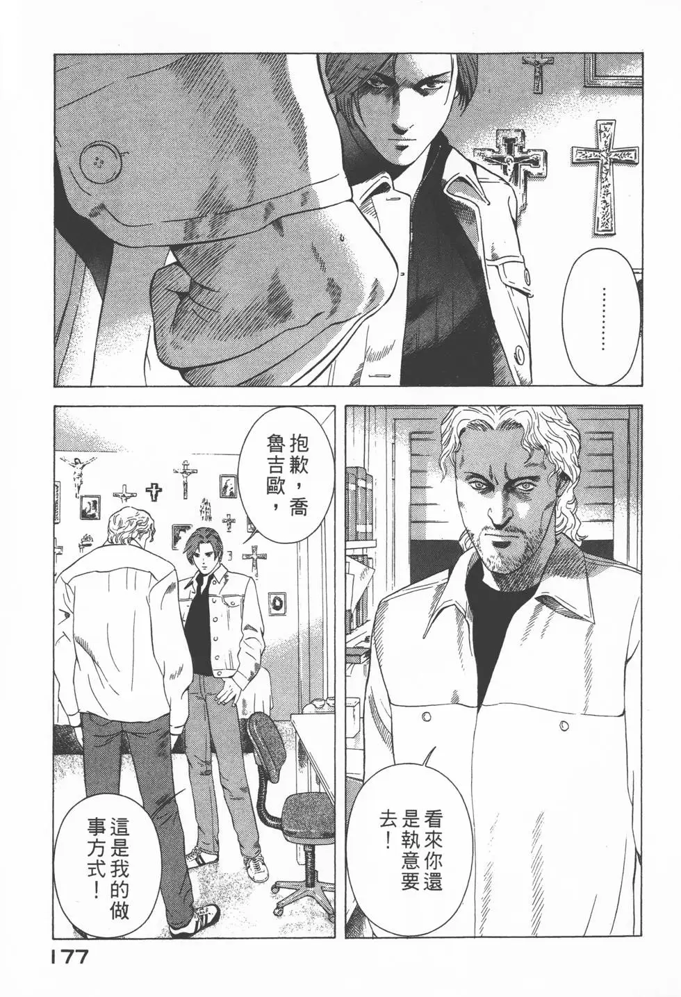第175页