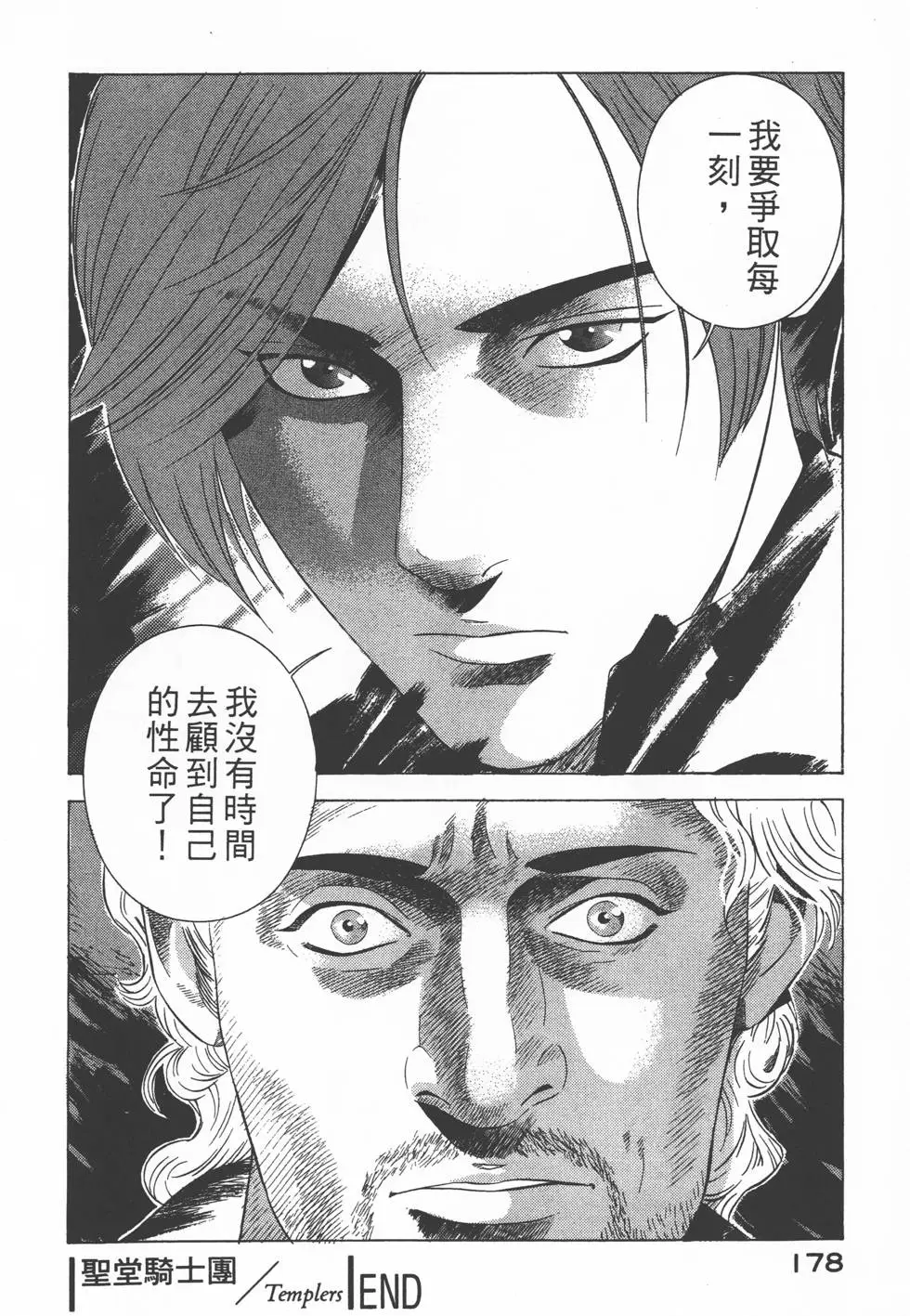 第176页