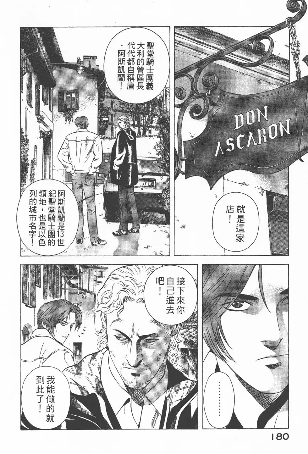 第178页