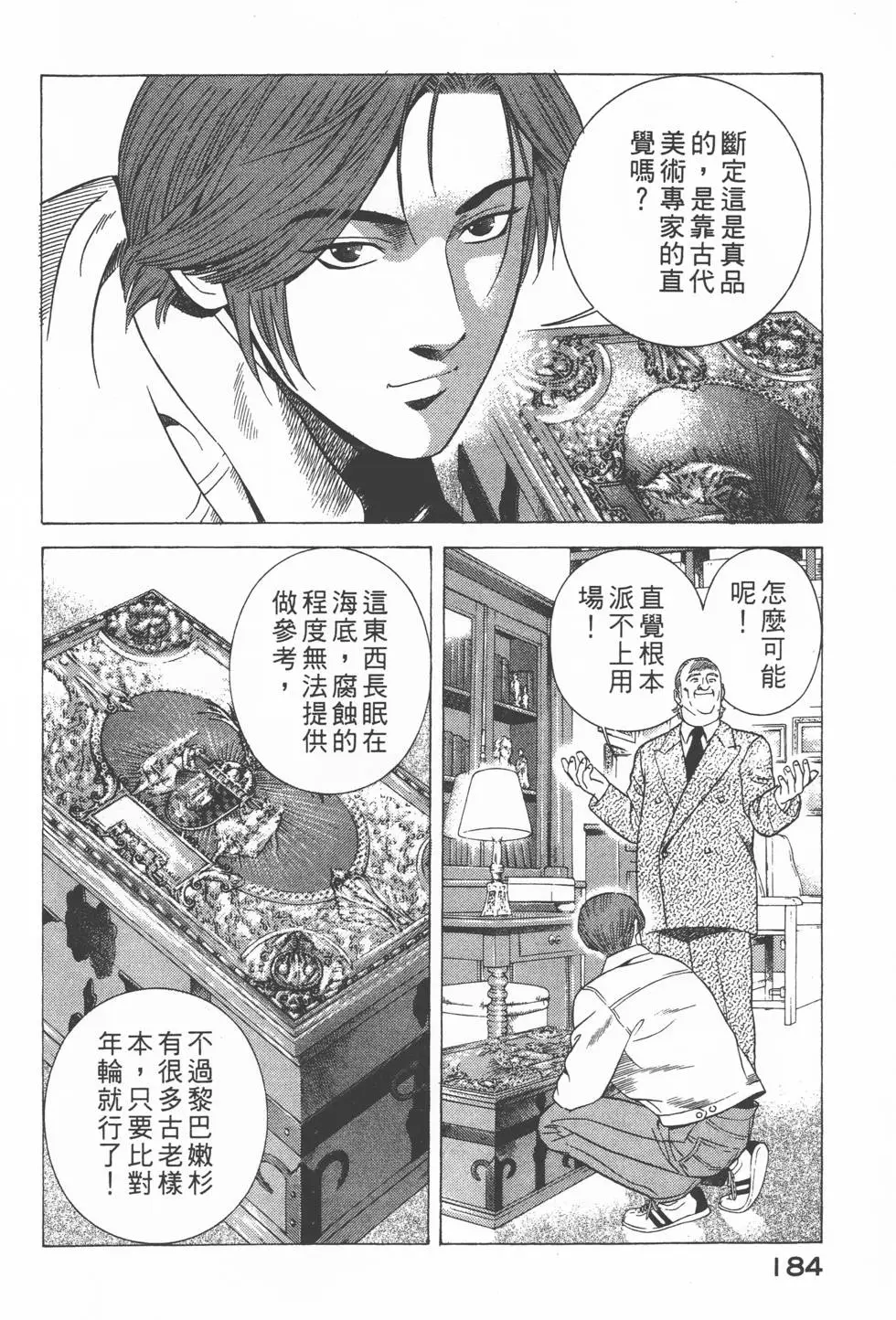 第182页