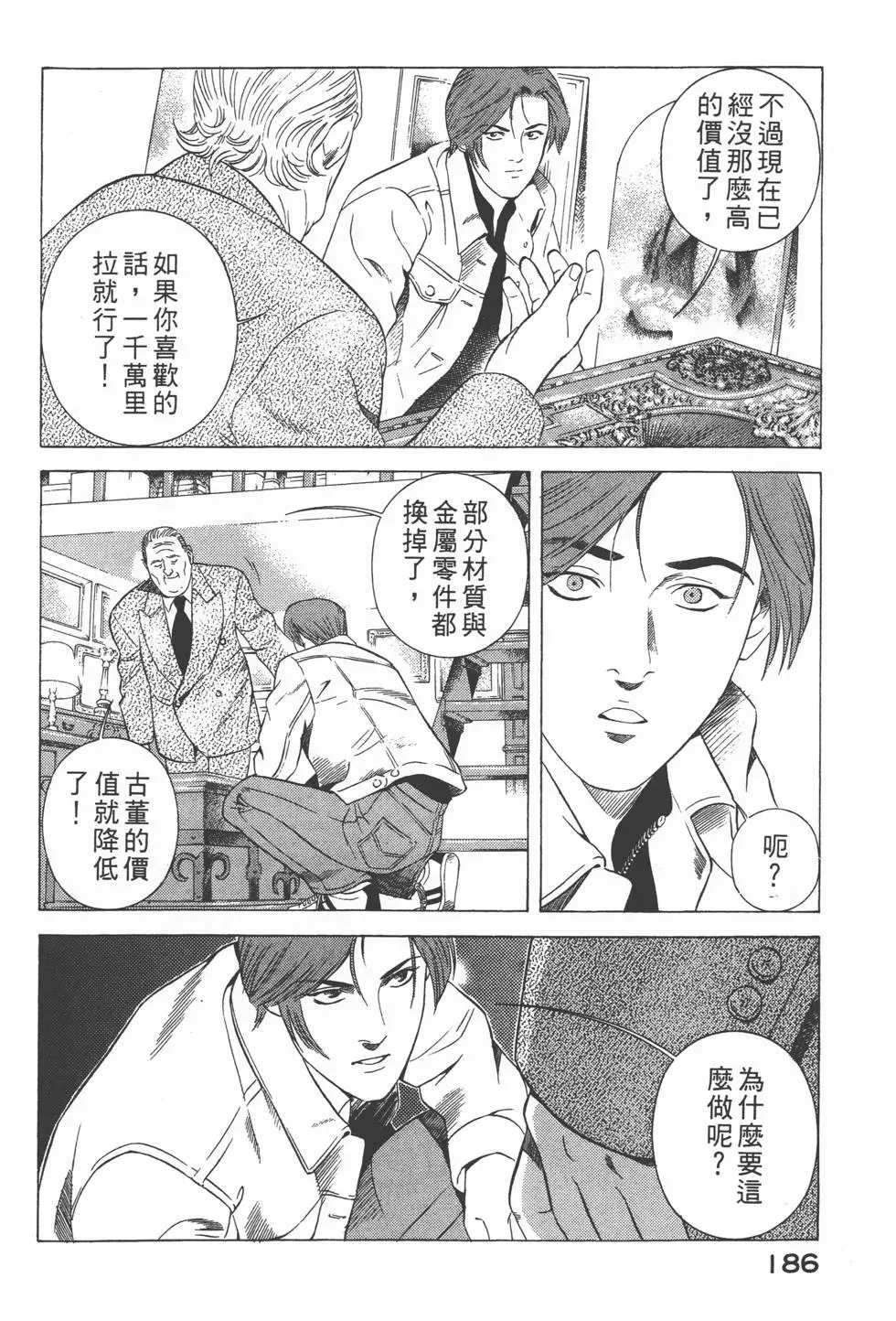 第184页