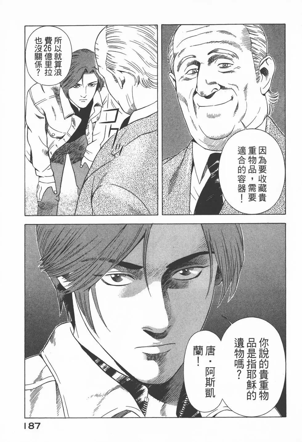 第185页