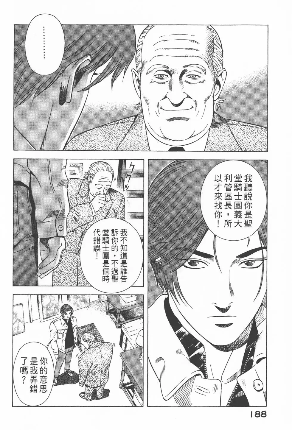 第186页