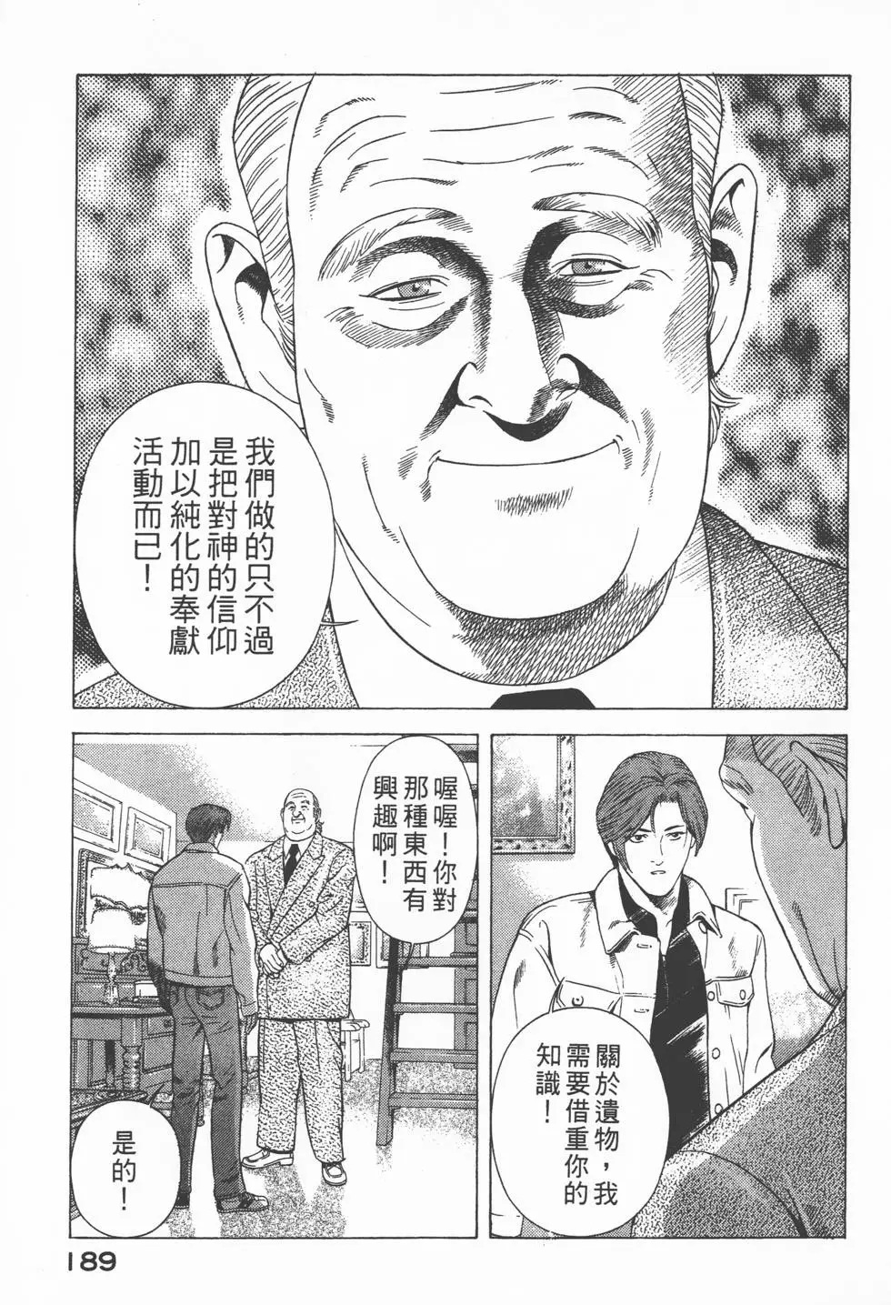 第187页