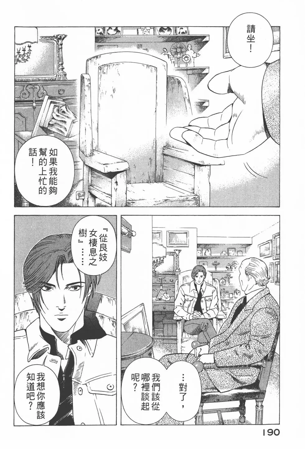 第188页