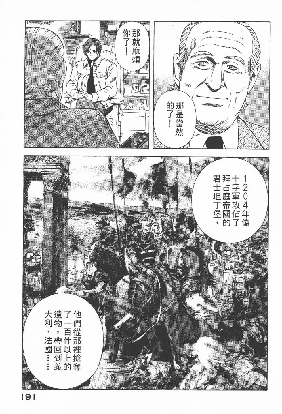 第189页