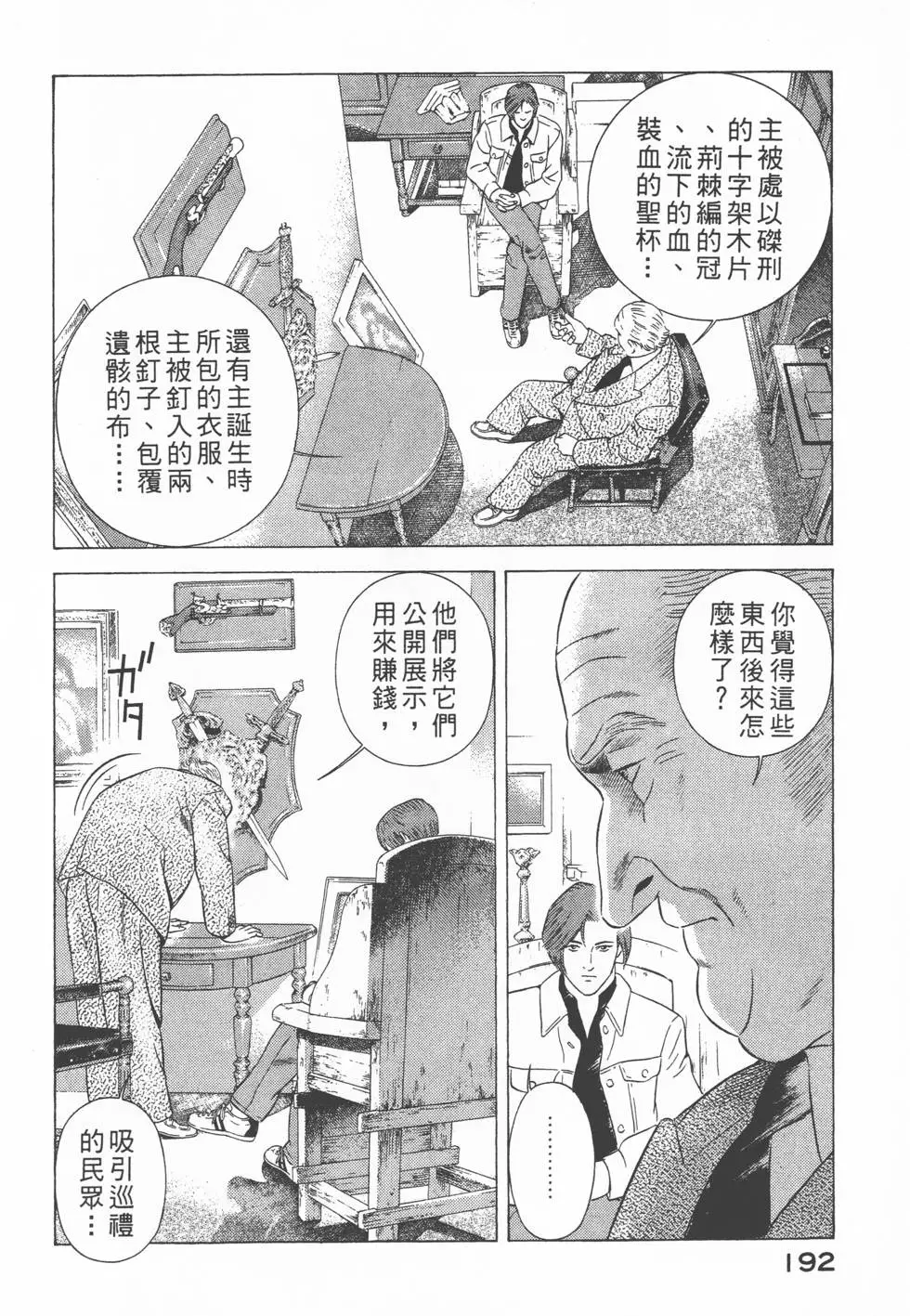 第190页
