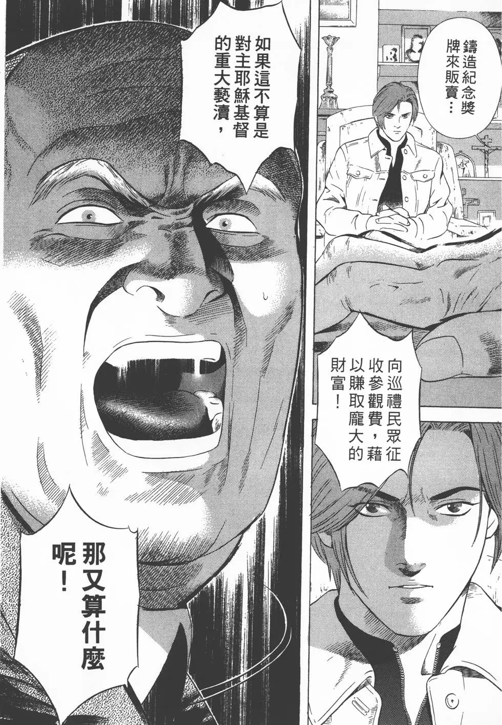 第191页