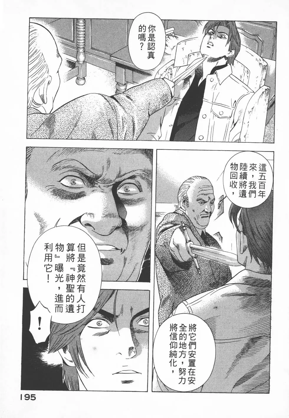 第193页