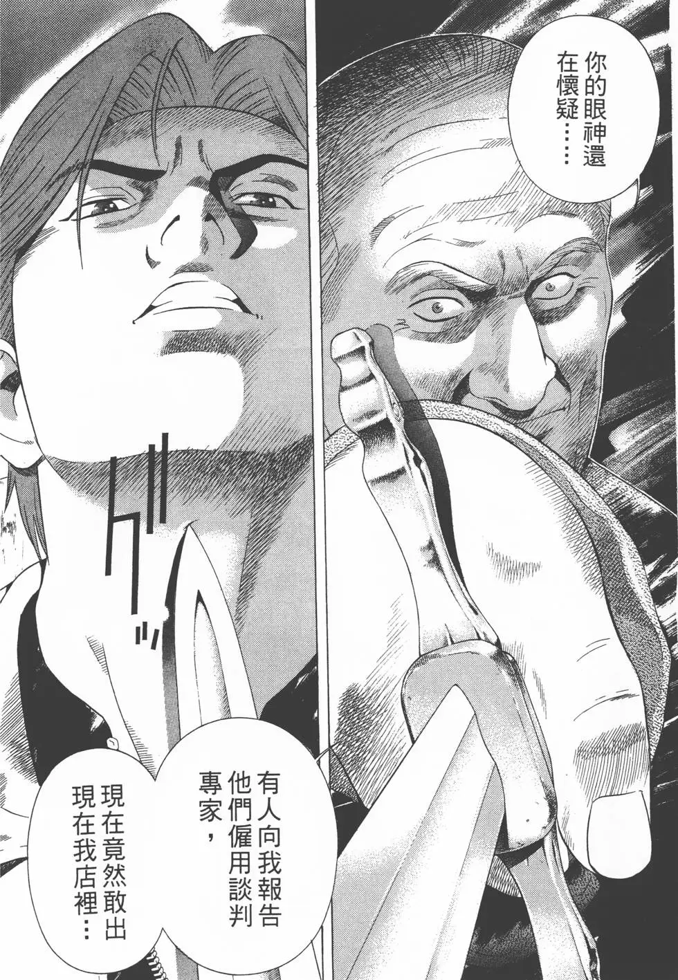 第194页