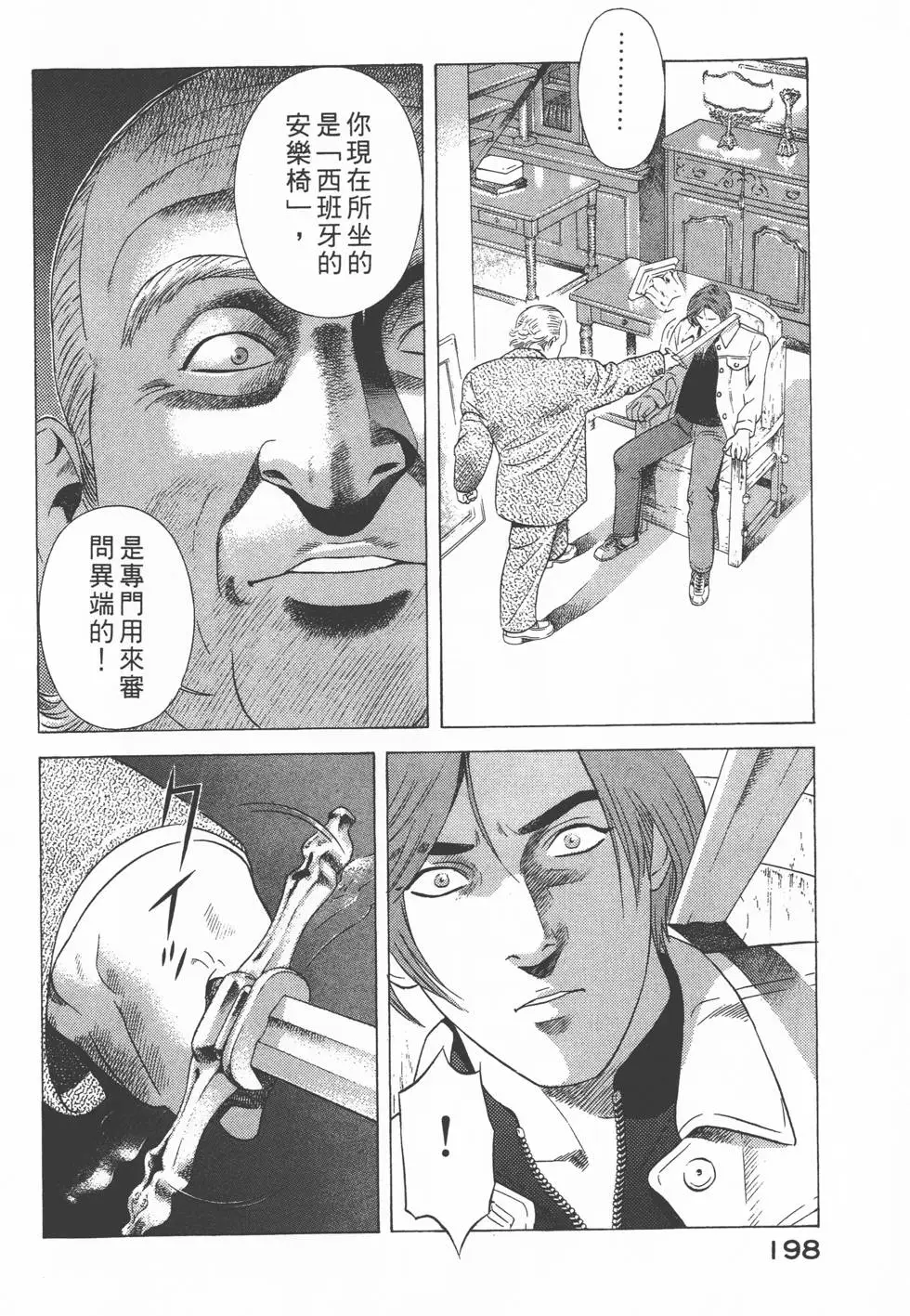 第196页