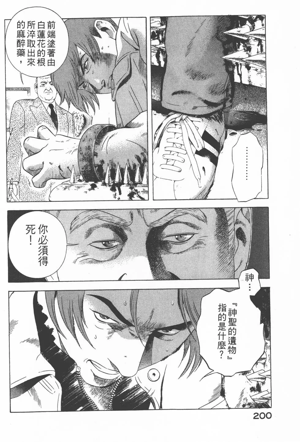 第198页
