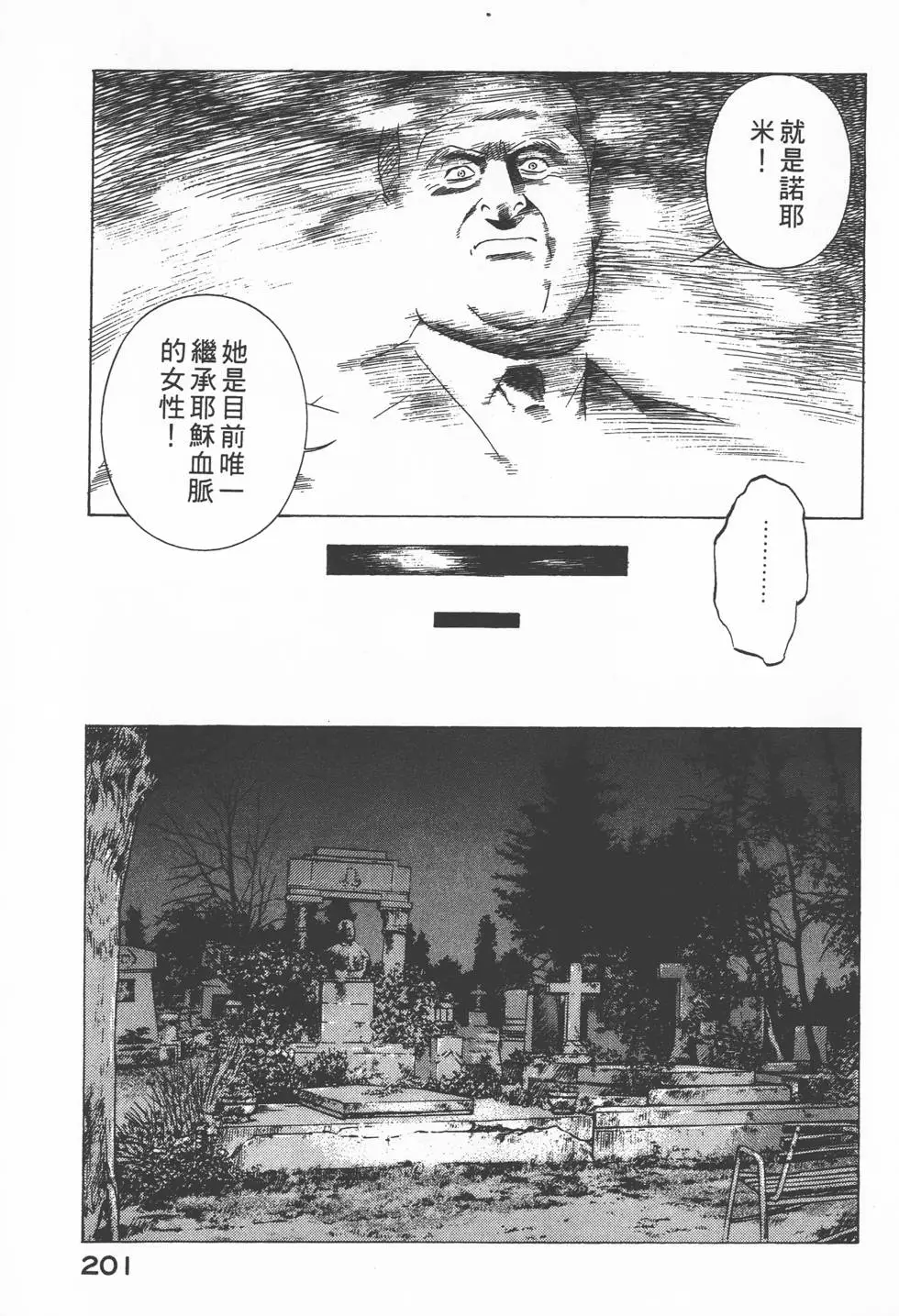 第199页