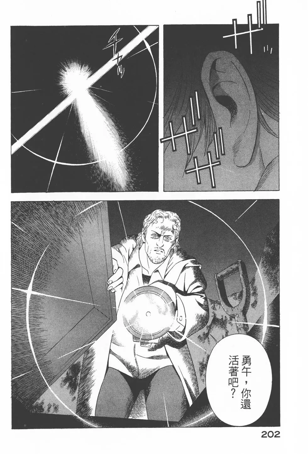 第200页