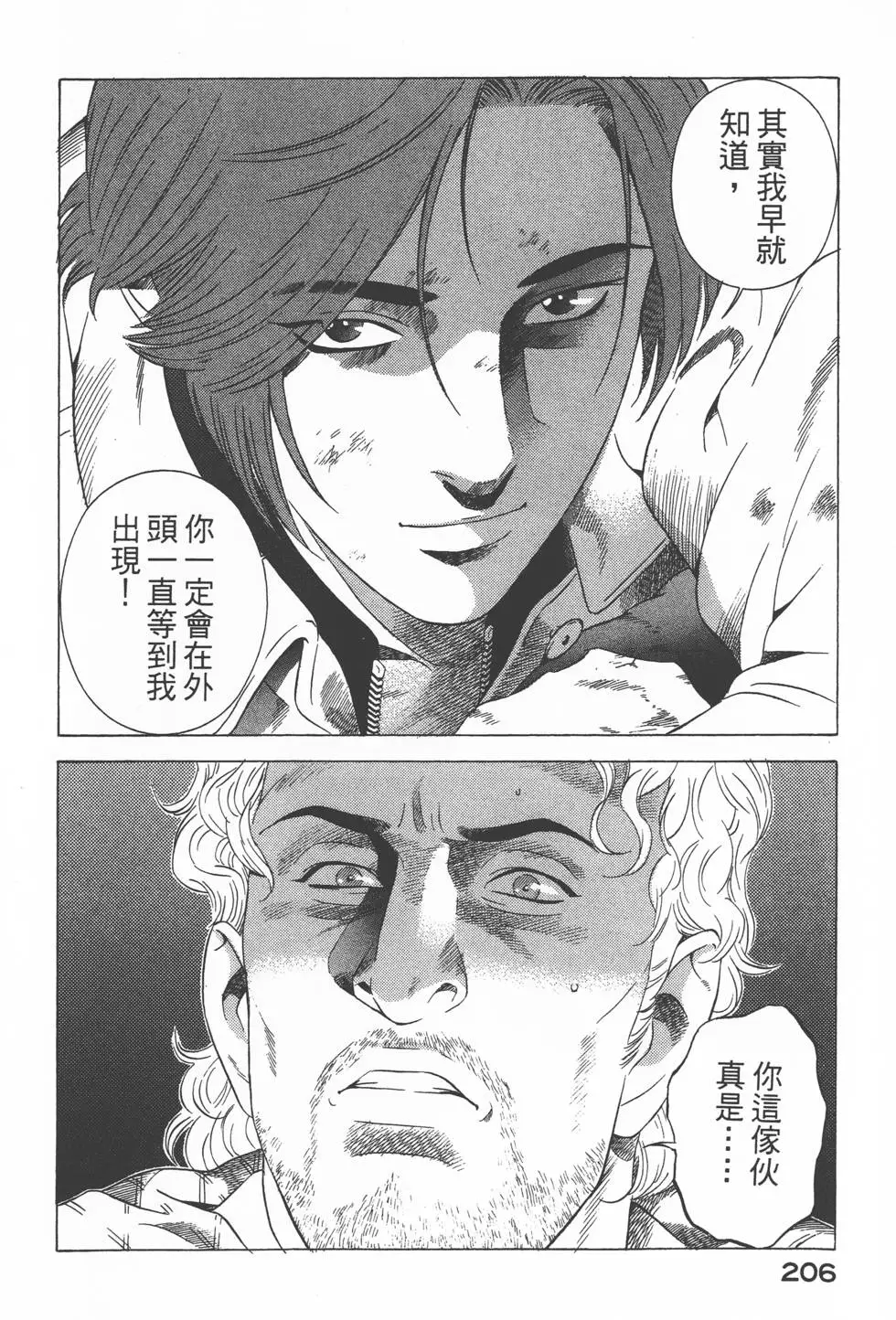 第204页