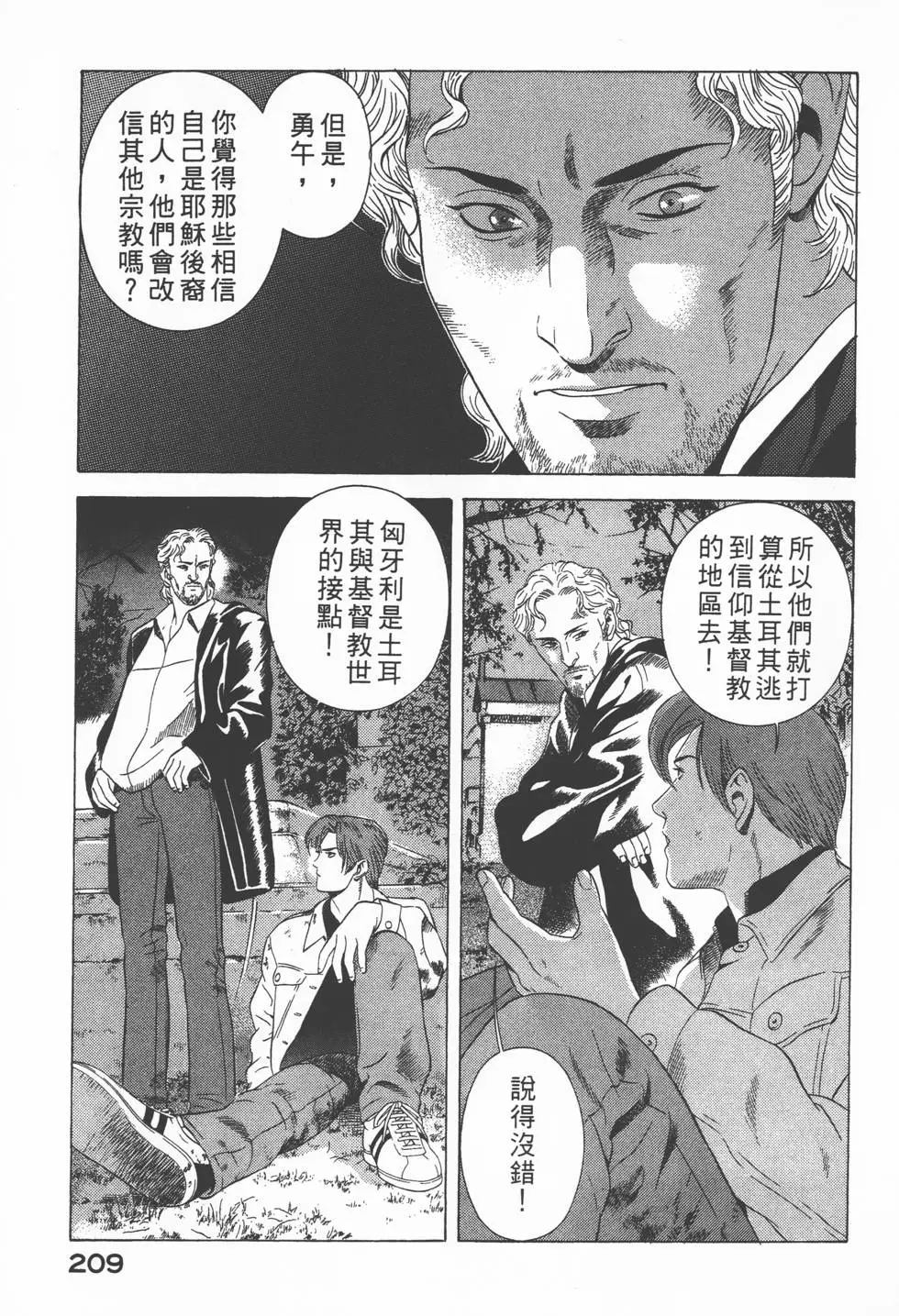 第207页