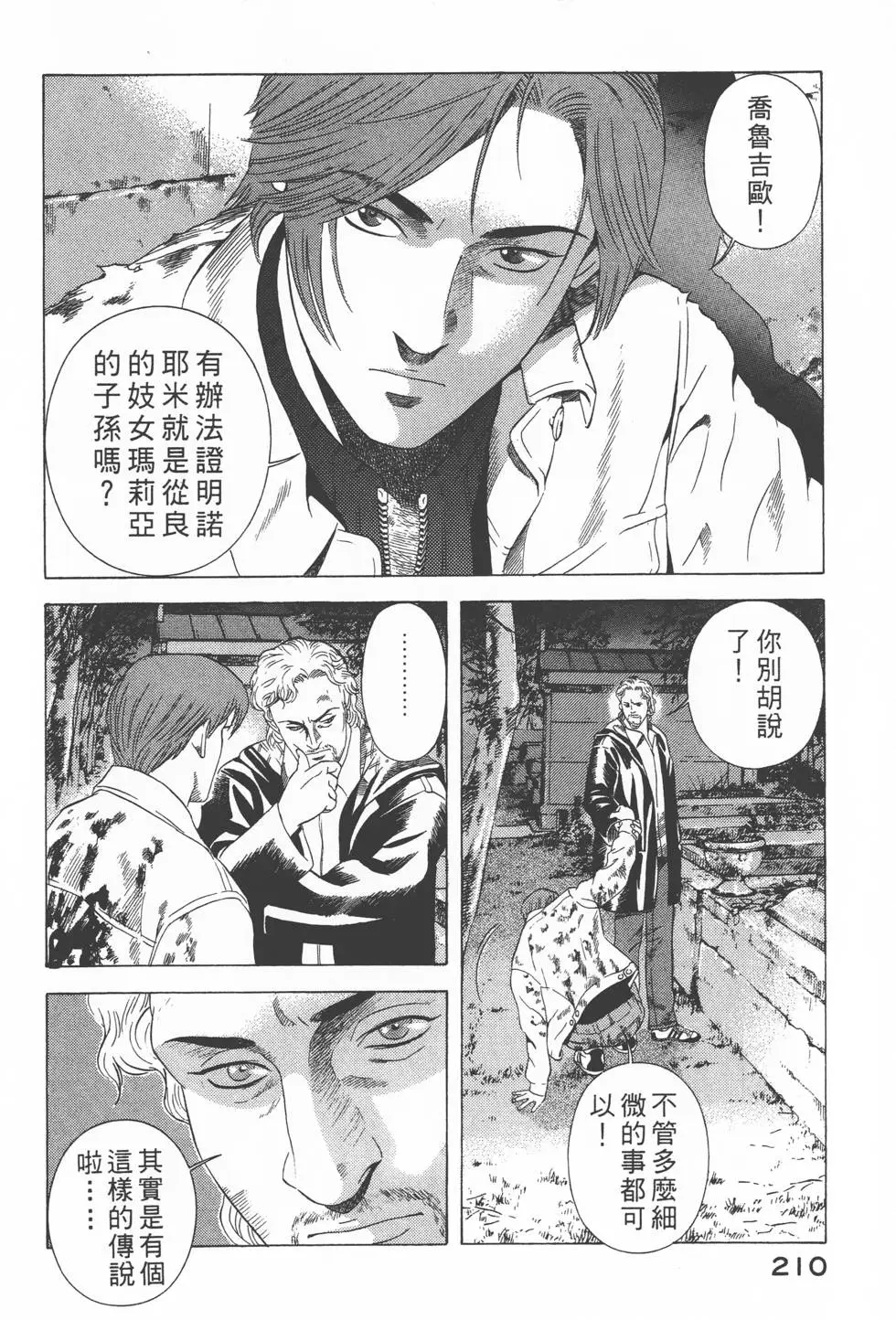 第208页