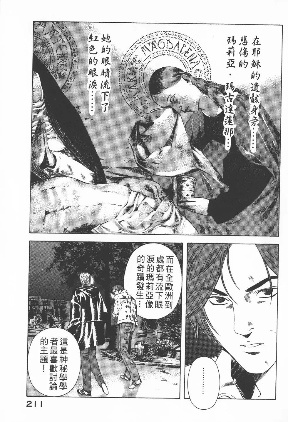 第209页