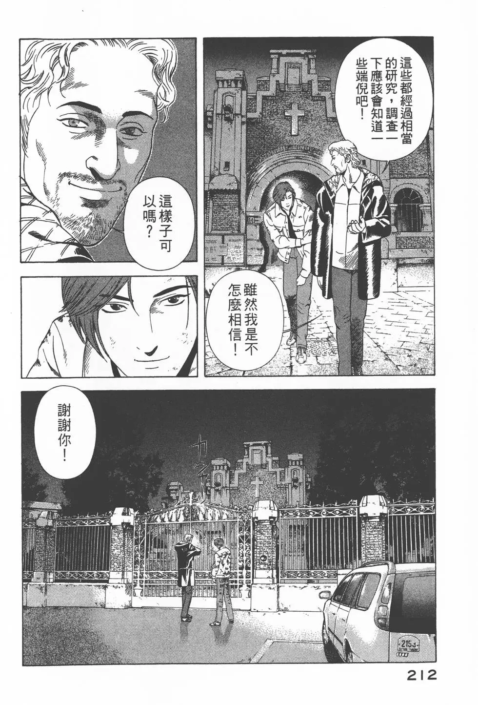 第210页