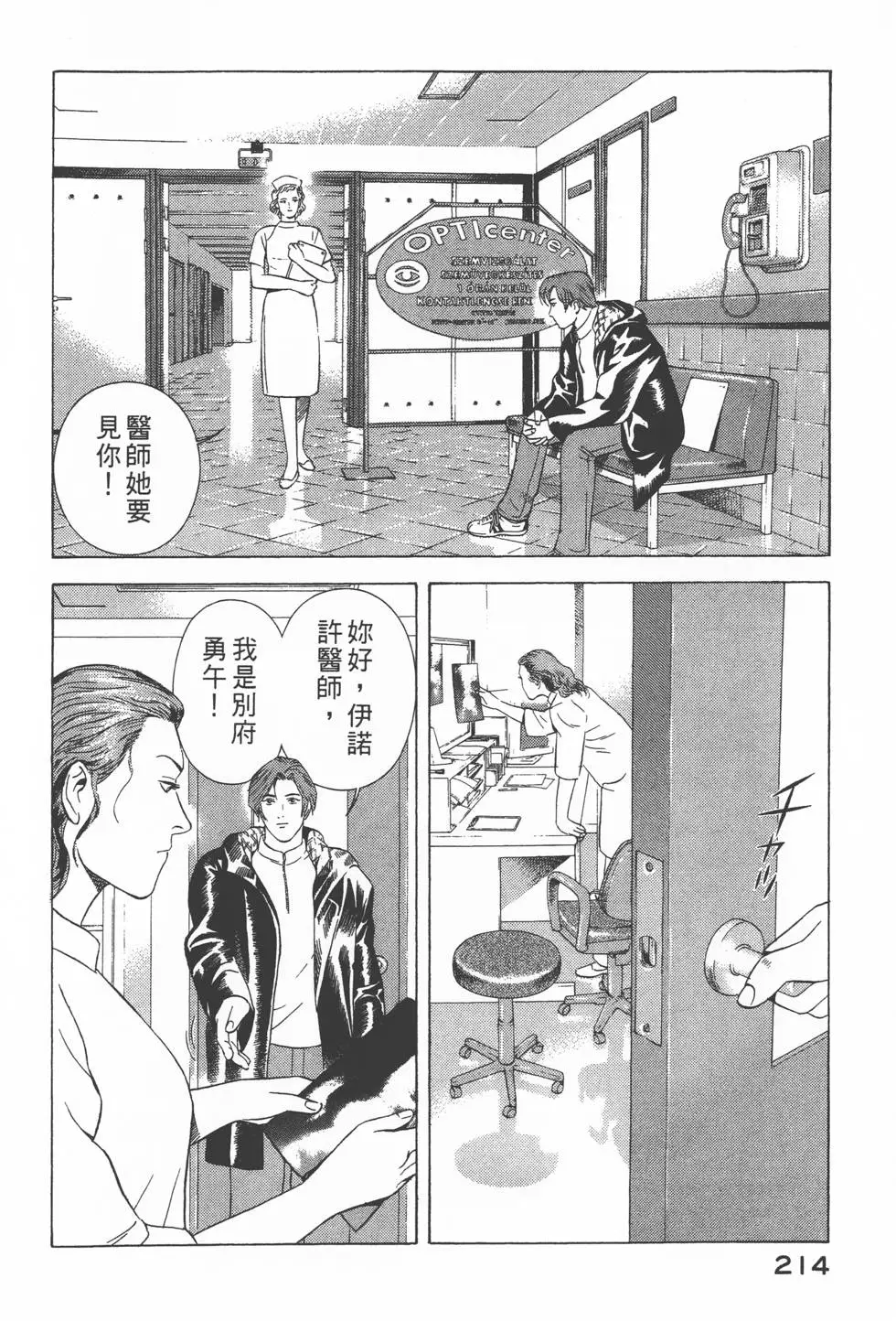 第212页