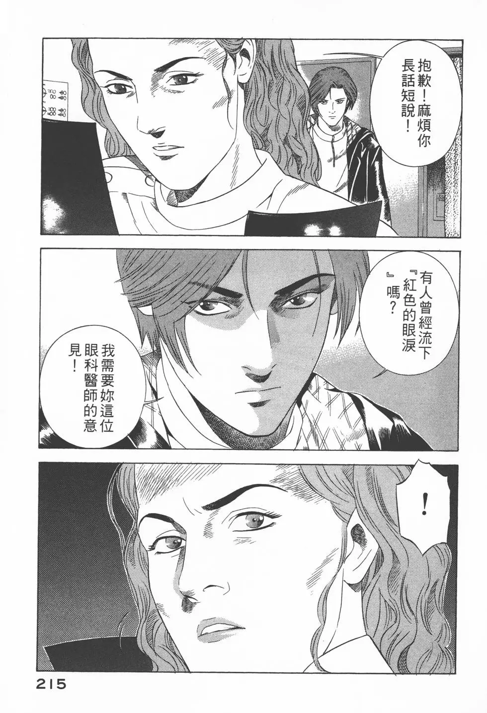 第213页