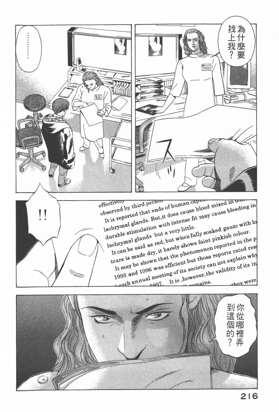 第214页