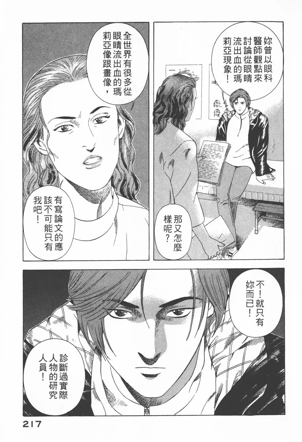 第215页