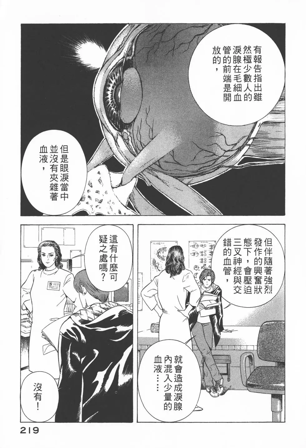 第217页