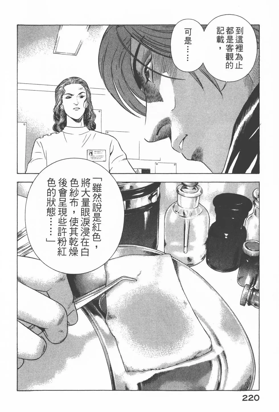 第218页