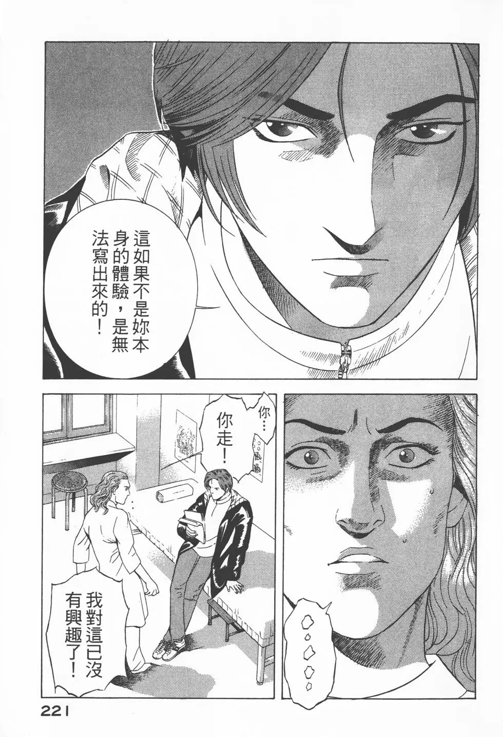 第219页