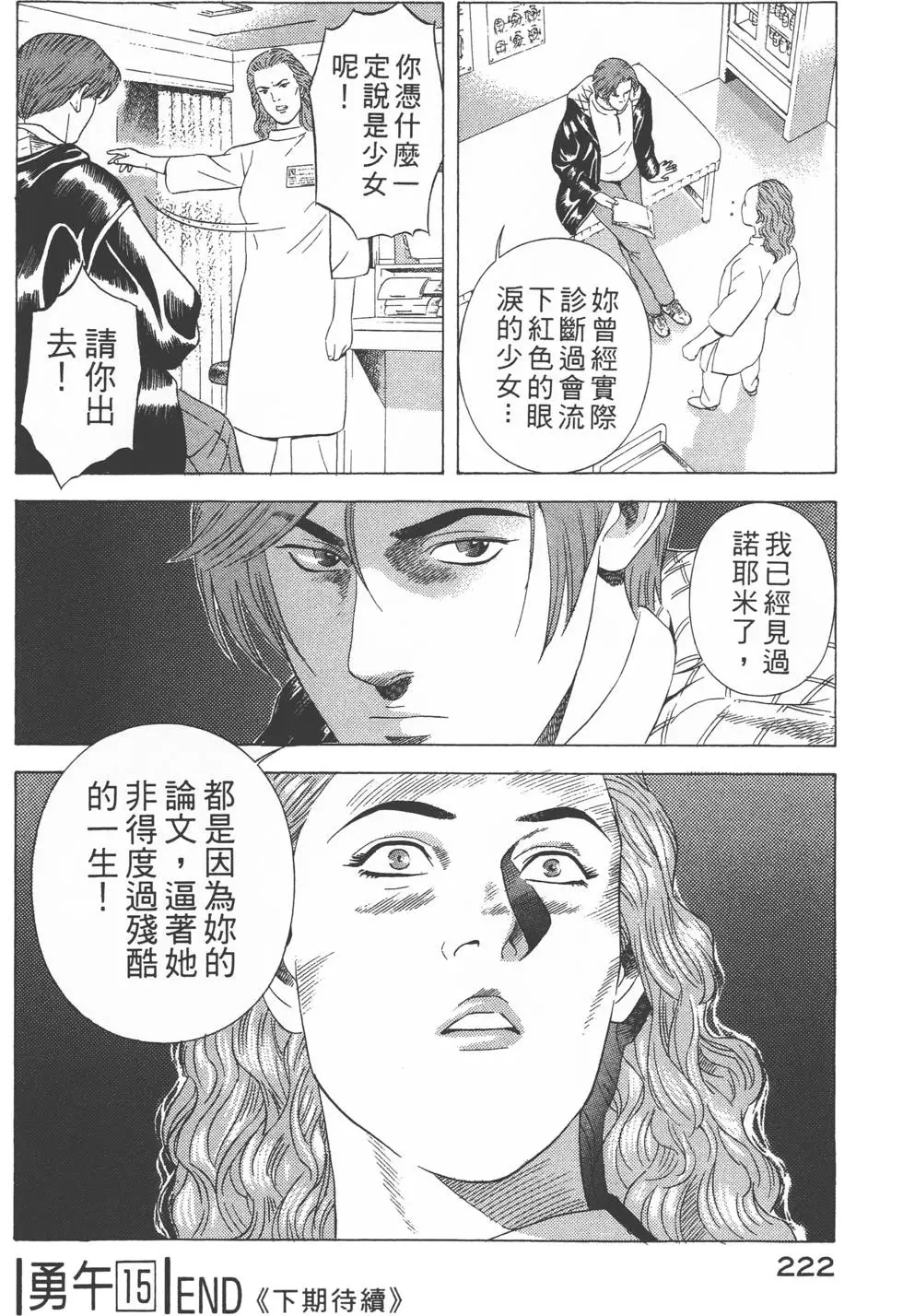 第220页