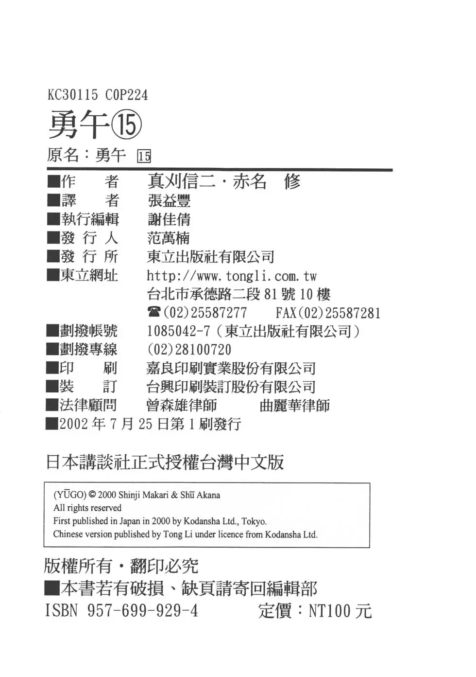 第221页