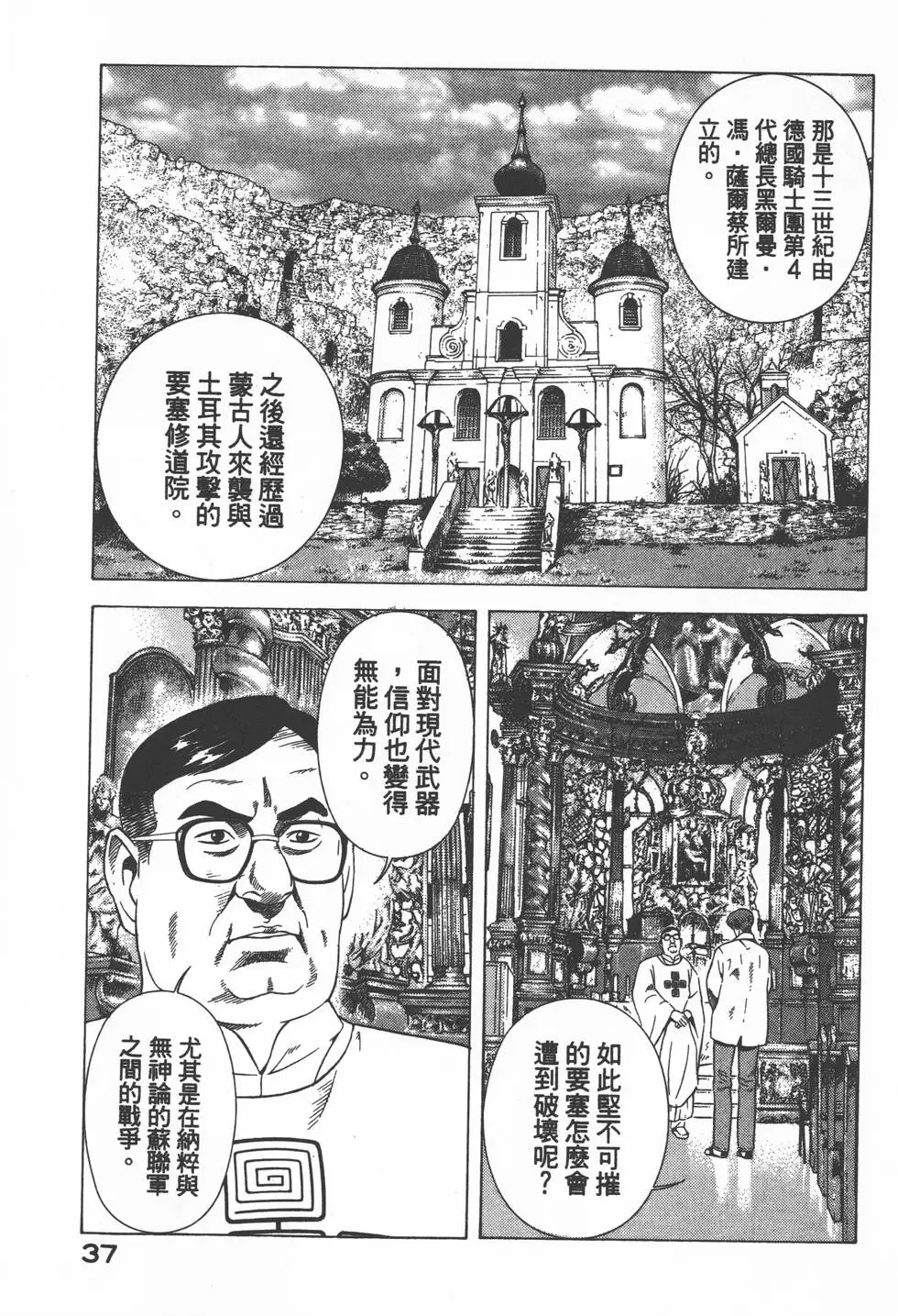 第35页