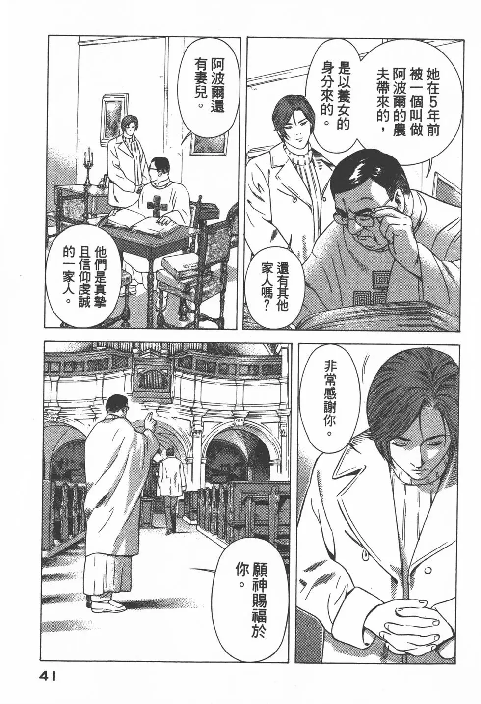 第39页