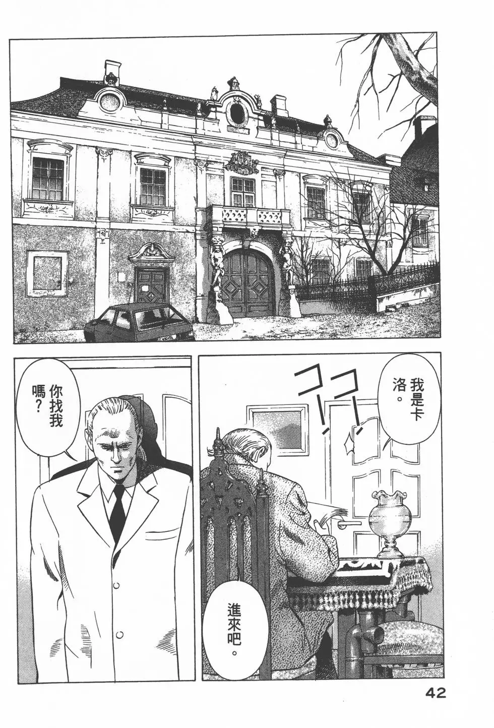 第40页