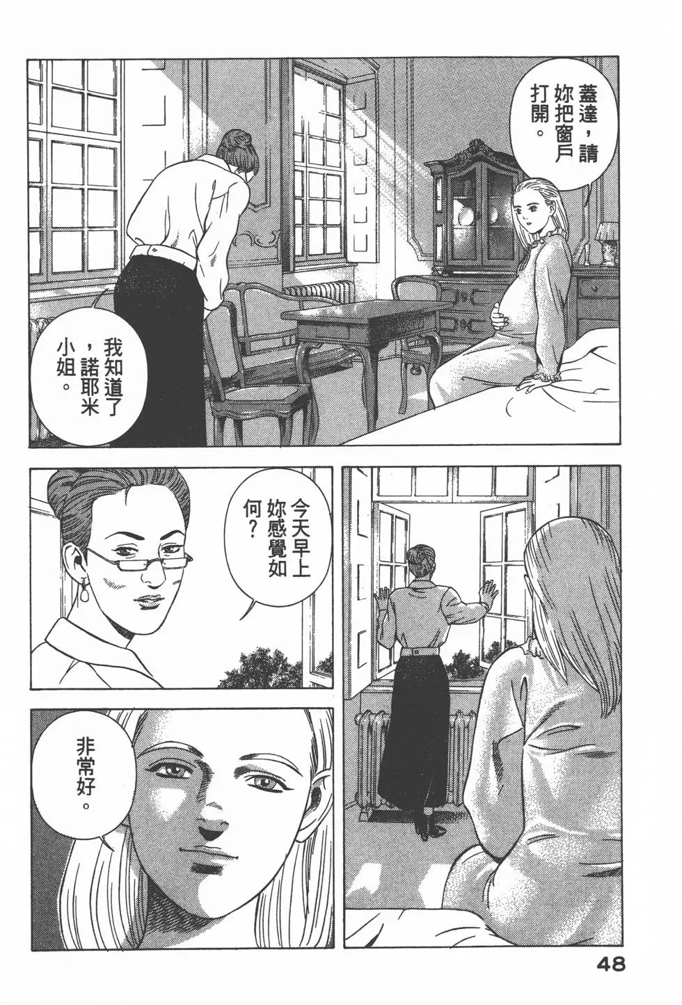 第46页