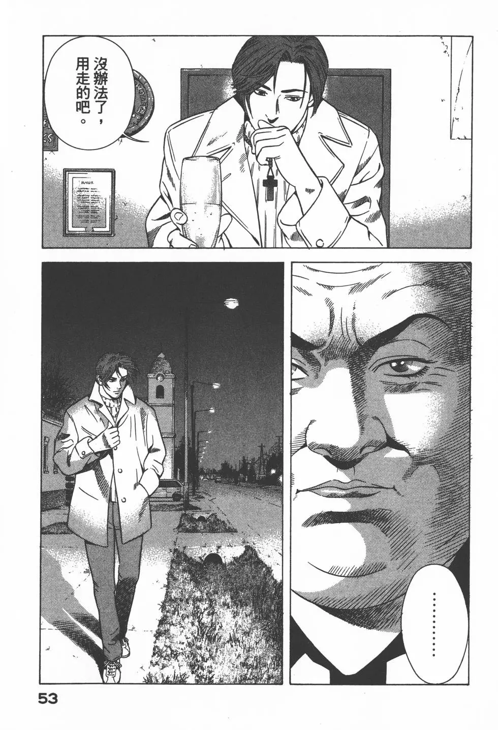 第51页