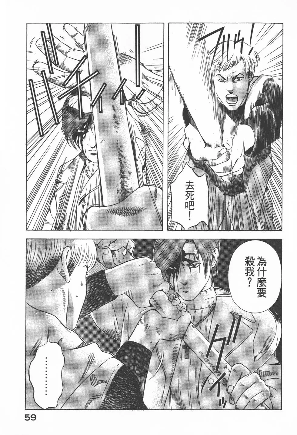 第57页