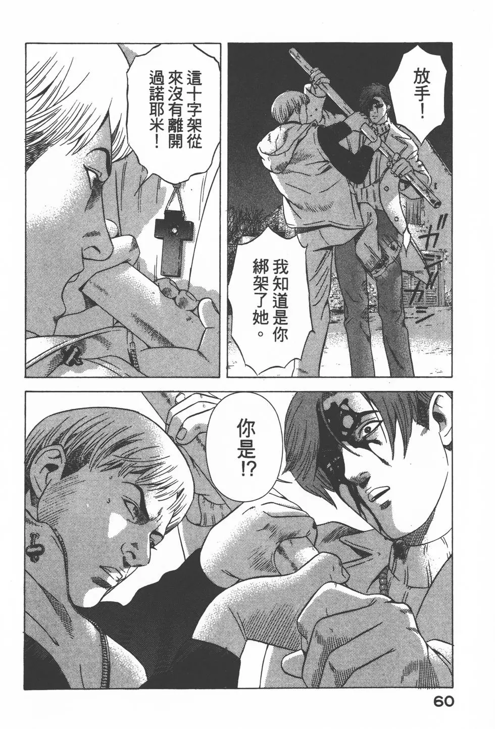 第58页