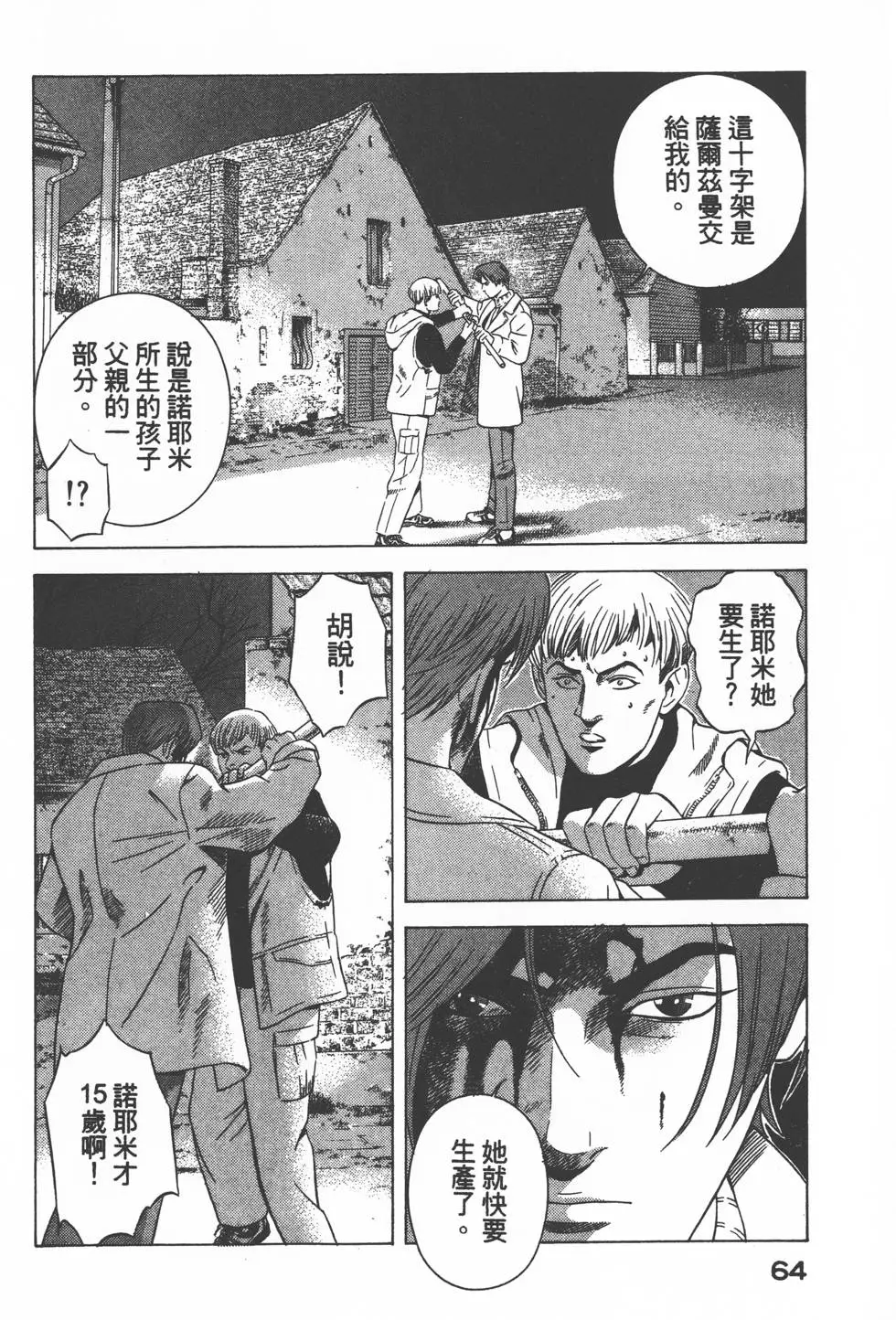 第62页