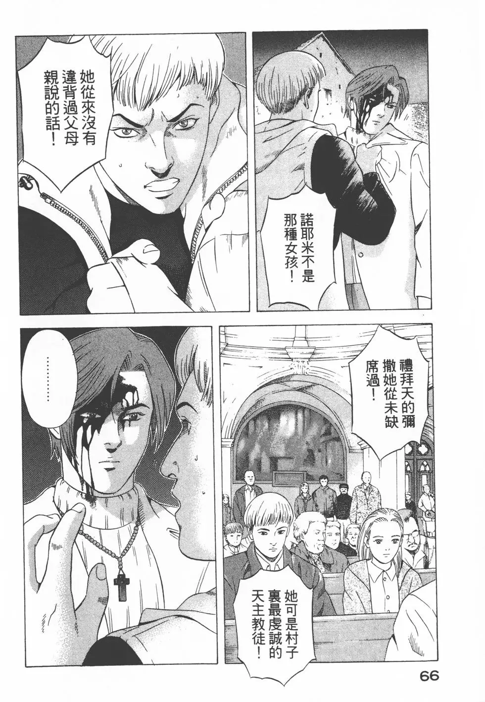 第64页